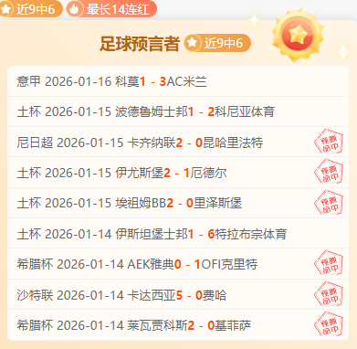 德甲,贝克尔接应,队友传球,bwin体育平台,bwin体育官方网站,bwin体育登录入口,bwin体育app下载