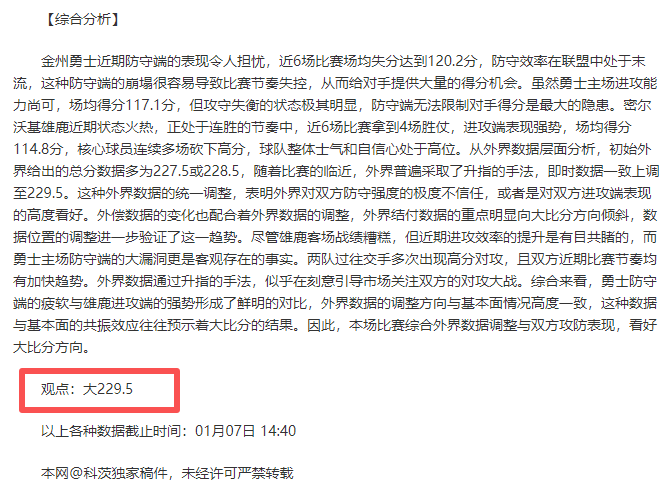 神女,修复重现,无声电影巅,bwin体育平台,bwin体育官方网站,bwin体育登录入口,bwin体育app下载