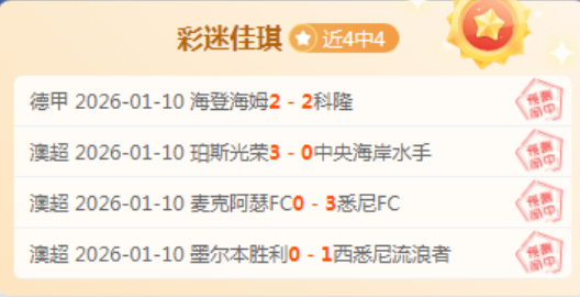 曼城与阿森,纳战平,悬念迭起剧,bwin体育平台,bwin体育官方网站,bwin体育登录入口,bwin体育app下载