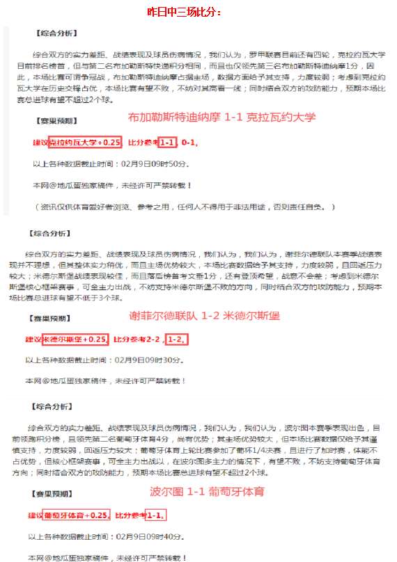 惊心动魄,日战,副班长客场,bwin体育平台,bwin体育官方网站,bwin体育登录入口,bwin体育app下载