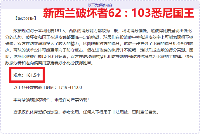 恩瓦内里即,将续约阿森,球员状态良,bwin体育平台,bwin体育官方网站,bwin体育登录入口,bwin体育app下载