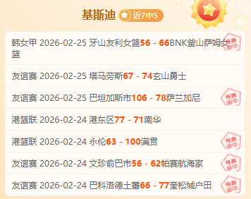 大乐透期号,专家推荐,马在佩质合,bwin体育平台,bwin体育官方网站,bwin体育登录入口,bwin体育app下载