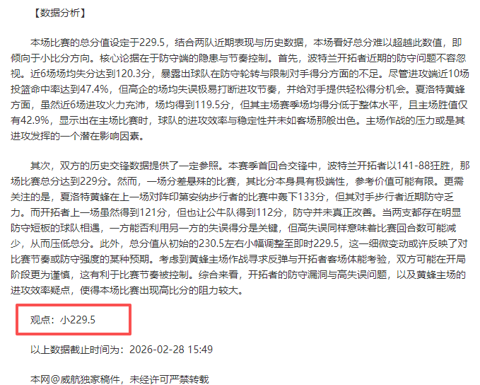 大乐透期号,专家推荐,马在佩质合,bwin体育平台,bwin体育官方网站,bwin体育登录入口,bwin体育app下载