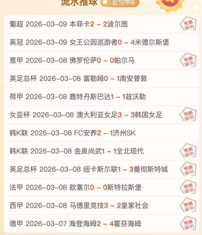 女足世界杯,决赛,日本,bwin体育平台,bwin体育官方网站,bwin体育登录入口,bwin体育app下载