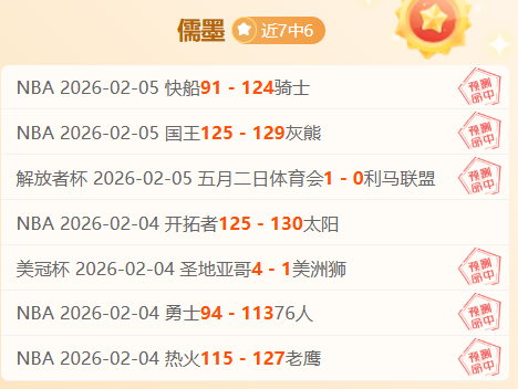 二战全胜专,家解大乐透,期号质合分,bwin体育平台,bwin体育官方网站,bwin体育登录入口,bwin体育app下载