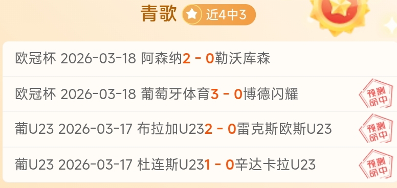 意甲,月最佳球员,候选人,bwin体育平台,bwin体育官方网站,bwin体育登录入口,bwin体育app下载