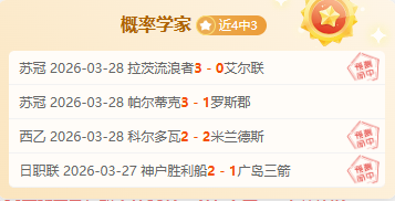 大乐透期号,分析,专家质合分,bwin体育平台,bwin体育官方网站,bwin体育登录入口,bwin体育app下载
