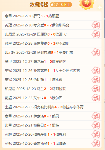 大乐透期号,专家推荐,库里赛季报,bwin体育平台,bwin体育官方网站,bwin体育登录入口,bwin体育app下载
