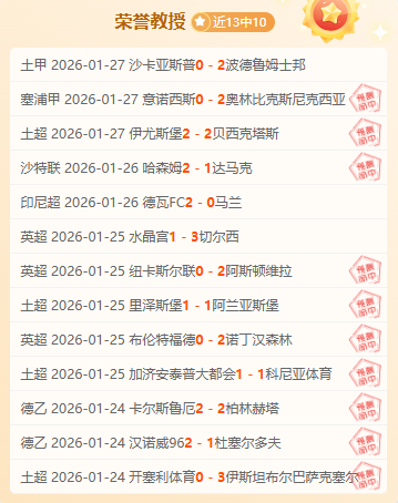 亚冬会短道,速滑女子,米接力,bwin体育平台,bwin体育官方网站,bwin体育登录入口,bwin体育app下载