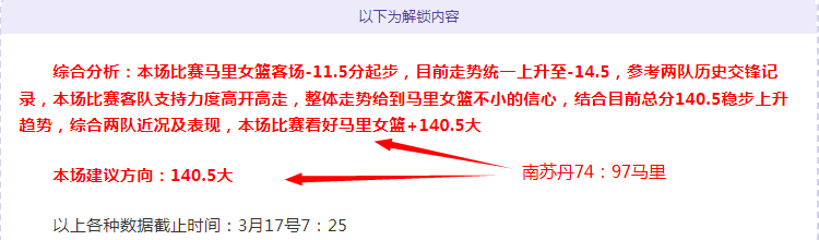 弗拉格数据,助力,詹姆斯式庆,bwin体育平台,bwin体育官方网站,bwin体育登录入口,bwin体育app下载
