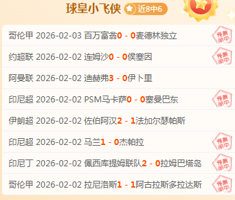 弗拉格数据,助力,詹姆斯式庆,bwin体育平台,bwin体育官方网站,bwin体育登录入口,bwin体育app下载