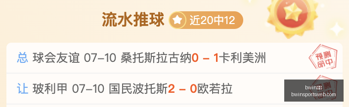 体育,bwin体育,bwin体育官网,bwin体育官网,bwin体育App,bwin体育直播,bwin体育娱乐,bwin体育入口