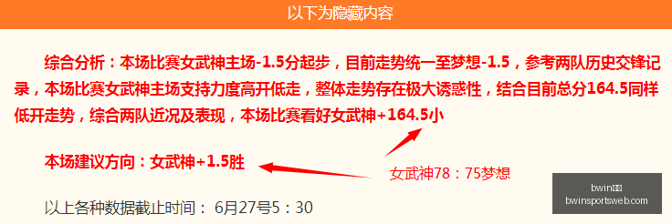 体育,体育官网数,据冲到,bwin体育官网,bwin体育App,bwin体育直播,bwin体育娱乐,bwin体育入口