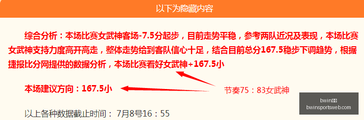 体育,bwin体育,bwin体育官网,bwin体育官网,bwin体育App,bwin体育直播,bwin体育娱乐,bwin体育入口