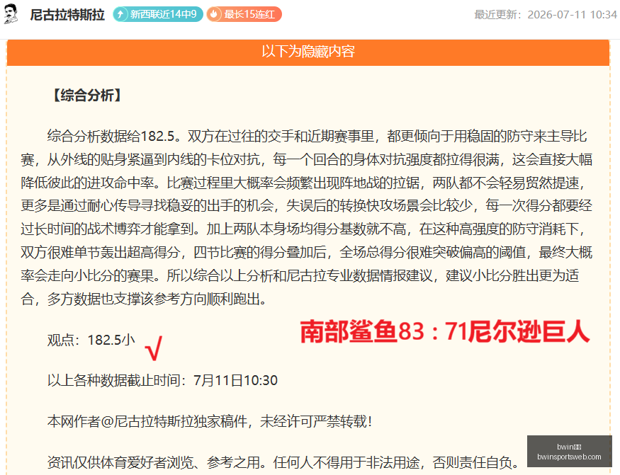 体育,bwin体育,bwin体育官网,bwin体育官网,bwin体育App,bwin体育直播,bwin体育娱乐,bwin体育入口