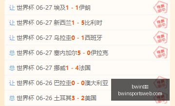 体育,bwin体育,bwin体育官网,bwin体育官网,bwin体育App,bwin体育直播,bwin体育娱乐,bwin体育入口