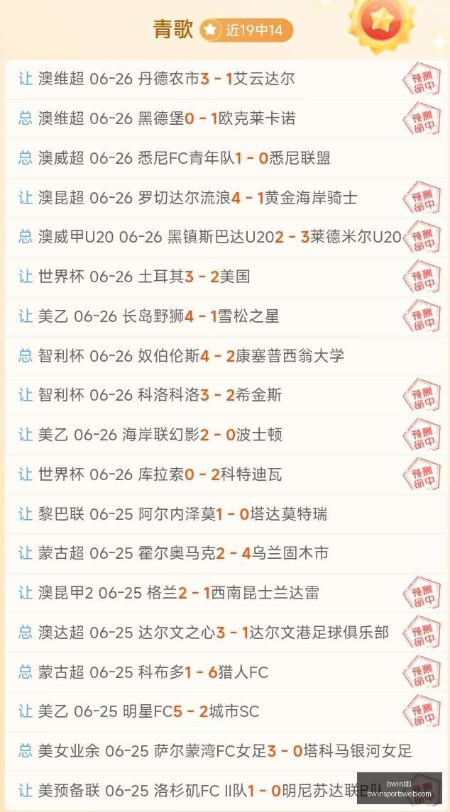 体育,bwin体育,bwin体育官网,bwin体育官网,bwin体育App,bwin体育直播,bwin体育娱乐,bwin体育入口