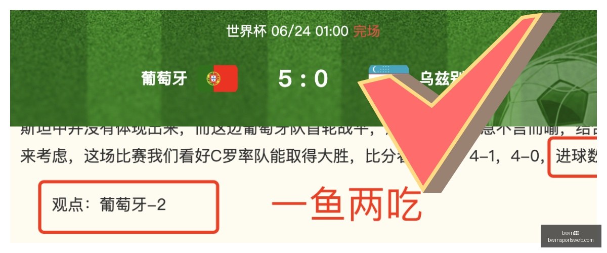 体育,bwin体育,bwin体育官网,bwin体育官网,bwin体育App,bwin体育直播,bwin体育娱乐,bwin体育入口