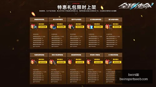 体育,bwin体育,bwin体育官网,bwin体育官网,bwin体育App,bwin体育直播,bwin体育娱乐,bwin体育入口