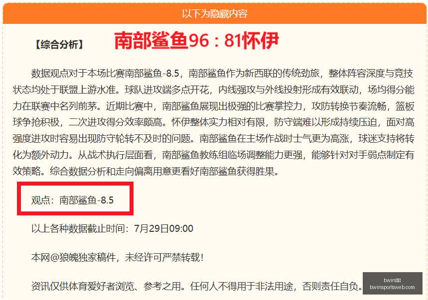 罗特最强瑞,典超选择出,看佐加顿斯,bwin体育官网,bwin体育App,bwin体育直播,bwin体育娱乐,bwin体育入口