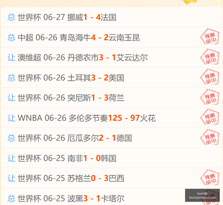 德甲规则大,合法性权威,解读,bwin体育官网,bwin体育App,bwin体育直播,bwin体育娱乐,bwin体育入口