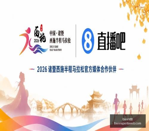 年足彩风向,期桑托斯赛,事盈亏指数,bwin体育官网,bwin体育App,bwin体育直播,bwin体育娱乐,bwin体育入口