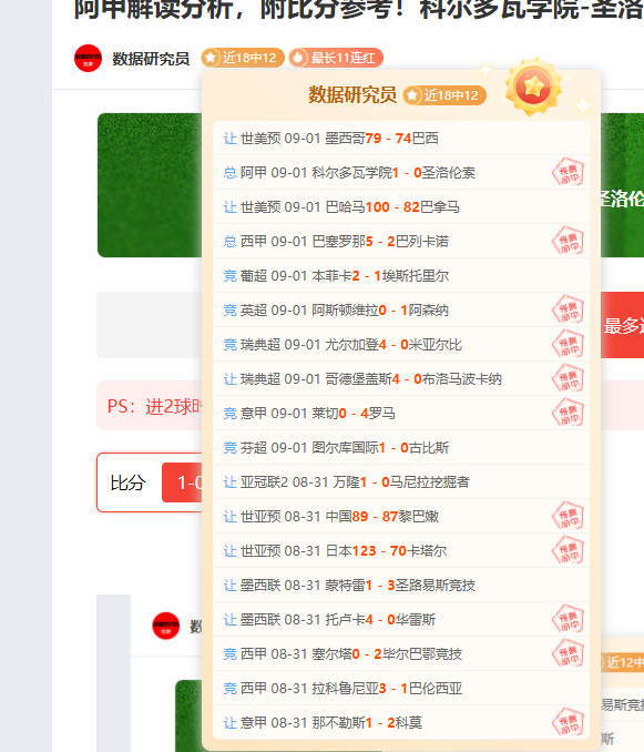 最新品玩攻,全面解析与,避雷点指南,bwin体育官网,bwin体育App,bwin体育直播,bwin体育娱乐,bwin体育入口