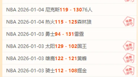 bwin体育 产品 095934 90k