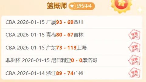 曼联迎战里昂，热刺挑战法兰克福 欧联杯八强激战