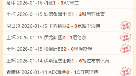 [德甲]贝克尔接应队友传球，一击得分