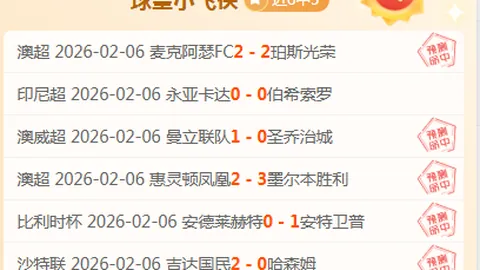 曼联官方宣布卡塞米罗租借离队，承担其约35万英镑周薪大部分开销。