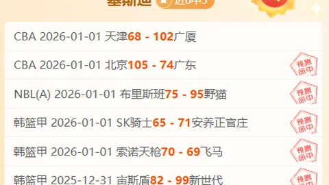 哈登寻求快船交易门开启！雄心勃勃的下一站，会是哪里？