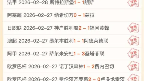 恩瓦内里即将续约阿森纳，球员状态良好