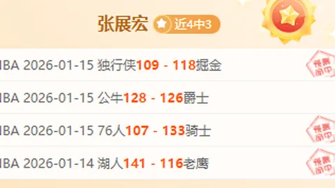 奥纳纳遭曼联名宿严厉批评：对手“轻而易举”进球令人难以置信！