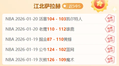 “亚冬会男子短道速滑1000米预赛半决赛”