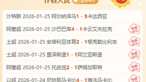 西班牙迎战荷兰欧国联首发出炉：亚马尔与尼科崭露头角，奥尔莫出战迎战