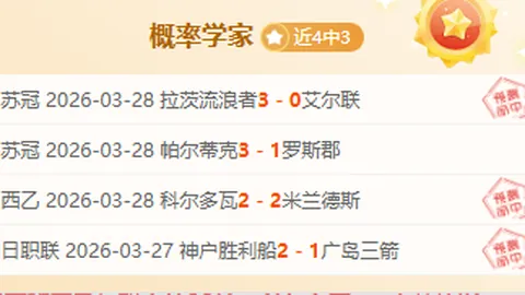 大乐透期号分析：专家质合分析推荐前区十码