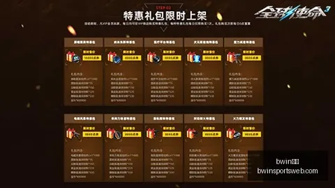 体育 ，bwin体育App，184605