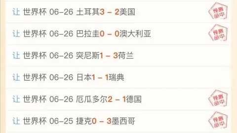 体育 184734 7