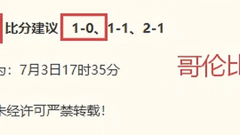 俄超新赛季初战告捷7胜6平，客队不败能否成真新赛季不败奇迹